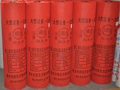 聚乙烯滌綸高分子復合防水卷材供應商 山東專業(yè)的聚 壽光市新東方防水材料廠 丙綸油氈紙,丙綸