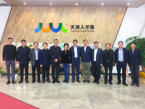 駿伯人力集團(tuán)參加江西人社廳人力資源服務(wù)產(chǎn)業(yè)座談