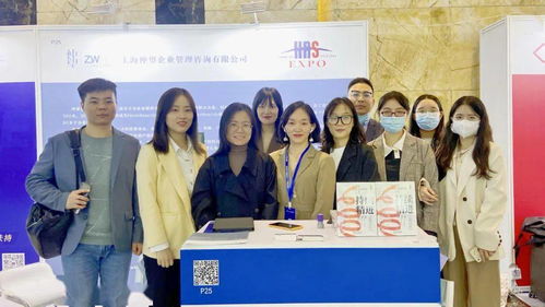 仲望咨詢參展 2021中國(guó) 浙江 人力資源服務(wù)博覽會(huì)
