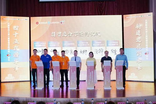 江西財(cái)經(jīng)大學(xué)工商管理學(xué)院舉辦高質(zhì)量發(fā)展大會及系列平行論壇